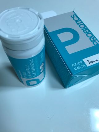 메디타민 인체유래 비피더스 포스트 프로바이오틱스 — 4.5점을 준 리뷰어가 2021년 3월 올린 사용 사진