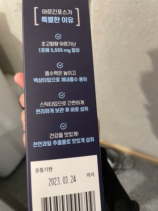 달콤쌉쌀쇼콜라님이 올린 리뷰 사진 2