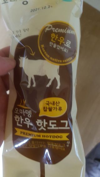 gjs님이 올린 리뷰 사진 2