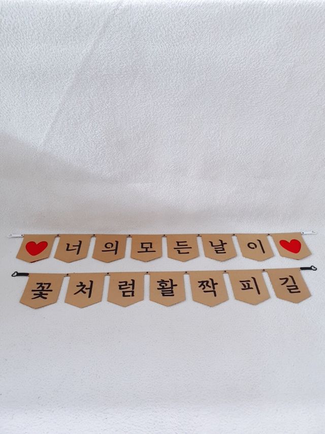 크라프트 오각가랜드 리뷰 사진