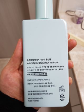 [정우성 올인원] 무슈제이 베이직 아쿠아 올인원 / 남자 화장품 브랜드 — 4점을 준 리뷰어가 2021년 3월 올린 사용 사진