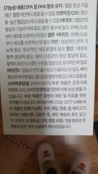 쓰리준맘님이 올린 리뷰 사진 2