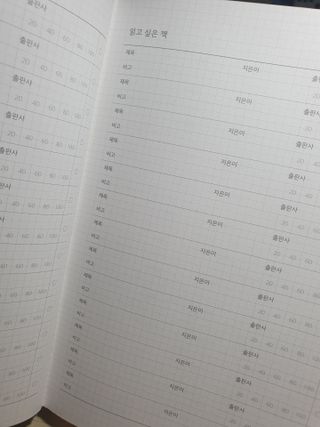 페코포코님이 올린 리뷰 사진 2
