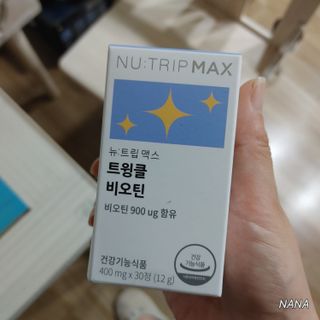 NANA님이 올린 리뷰 사진 1