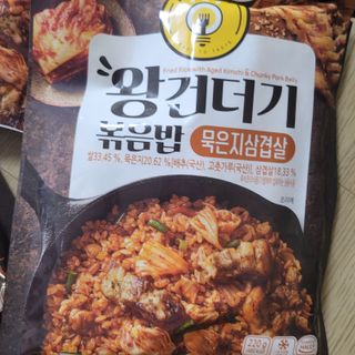 한성기업 무볼레 왕건더기 볶음밥 묵은지삼겹살 — 5점을 준 리뷰어가 2021년 10월 올린 사용 사진