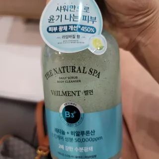 벨먼 내추럴스파 수분광채 스크럽 바디워시 600ml 5종 — 5점을 준 리뷰어가 2022년 5월 올린 사용 사진