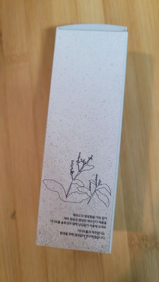 제주인디 폴리 인디고 모이스트 젤 크림 (이너보틀 에디션) — 5점을 준 리뷰어가 2023년 5월 올린 사용 사진