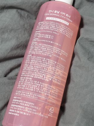 메주언니님이 올린 리뷰 사진 2