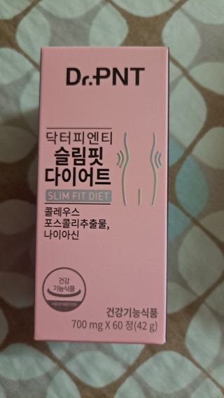 닥터피엔티 [Dr.PNT] 하루 2알로 건강한 다이어트! 한겨울에도 체지방만 쏙~ 슬림핏 다이어트 — 5점을 준 리뷰어가 2023년 3월 올린 사용 사진