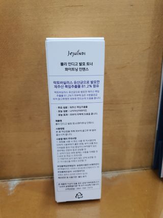제주인디 폴리 인디고 발효 토너 (화이트닝 인텐스) — 5점을 준 리뷰어가 2023년 3월 올린 사용 사진