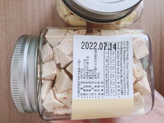 페페로니 진짜 프리바이오틱스 치즈+치즈고구마 180g+180g — 5점을 준 리뷰어가 2021년 7월 올린 사용 사진