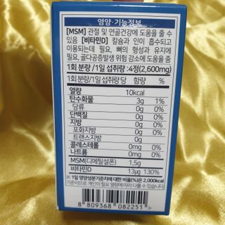 뚜쥬루님이 올린 리뷰 사진 2