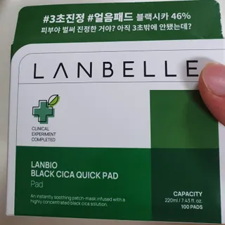 랑벨 랑바이오 블랙 시카 퀵 패드 100매 (3초 쿨링/3분 흡수, 블랙비 프로폴리스/시카 4종 함유, 대용량) — 5점을 준 리뷰어가 2022년 8월 올린 사용 사진