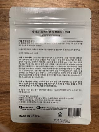 민트초코님이 올린 리뷰 사진 2
