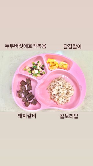 떠니님이 올린 리뷰 사진 1