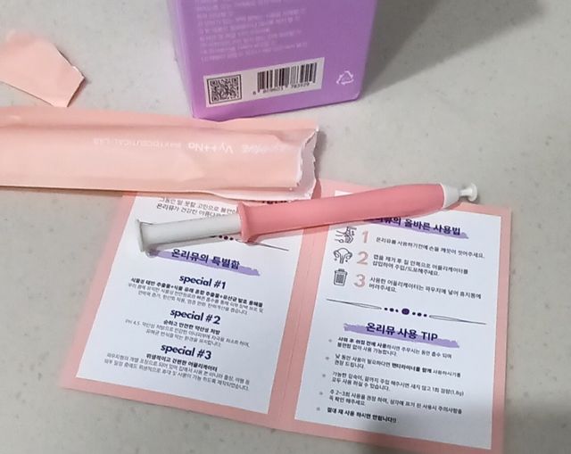 온리뮤 이너뷰티케어 에센스 리뷰 사진