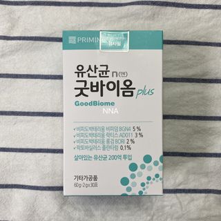 프리마인 유산균 국가지정연구소 선정, 살아있는 생유산균 200억 마리의 힘. 유산균n굿바이옴플러스 — 5점을 준 리뷰어가 2021년 10월 올린 사용 사진