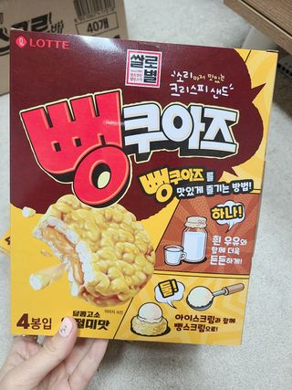 아윤마밍님이 올린 리뷰 사진 1
