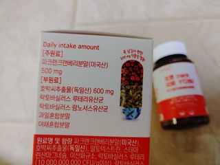 바른비타민 요비 1박스 120캡슐 요로건강 요헬씨 원료 복합 건강식품 — 5점을 준 리뷰어가 2021년 6월 올린 사용 사진