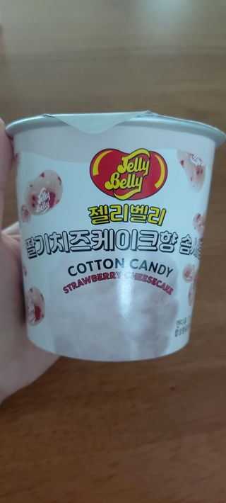 젤리벨리 솜사탕 2종-딸기치즈케이크, 바닐라 — 5점을 준 리뷰어가 2021년 12월 올린 사용 사진
