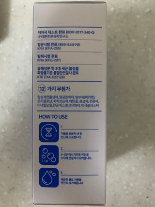 제이제이바이오 허브마사지바 올인원 알약비누 — 5점을 준 리뷰어가 2021년 12월 올린 사용 사진