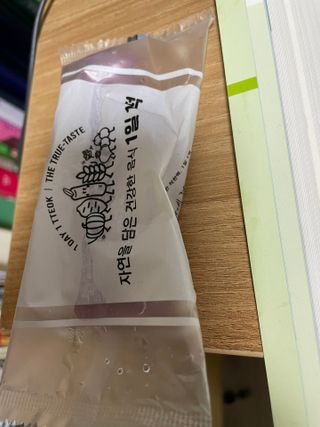 [푸디푸디] 1일1떡!  가래떡 낱개포장 아침식사 식사대용! 7종 세트 혼합 (1BOX=14개입) — 5점을 준 리뷰어가 2022년 4월 올린 사용 사진