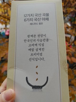 HaeryRim님이 올린 리뷰 사진 4