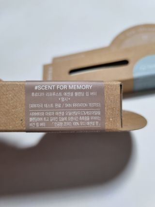 [후르디아] 올리브영 착한보습 비건 립버터 2종 — 5점을 준 리뷰어가 2022년 10월 올린 사용 사진