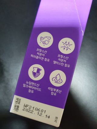 필리브 엘라스틴 더 리프트 — 5점을 준 리뷰어가 2021년 9월 올린 사용 사진