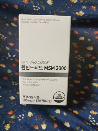 메디타민 원헌드레드 MSM 2000 — 5점을 준 리뷰어가 2021년 5월 올린 사용 사진