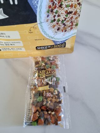 한방두방맘님이 올린 리뷰 사진 3