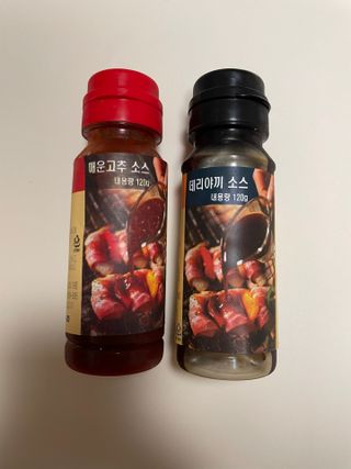 [다물꼬치] 모듬꼬치 10개 +데리야끼소스120g+매운고추소스120g — 5점을 준 리뷰어가 2021년 11월 올린 사용 사진