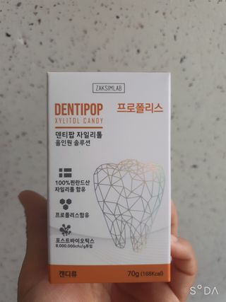 작심연구소 구취제거+충치예방+치아화이트닝 마법의 캔디 덴티팝3종(맛 랜덤 발송) — 5점을 준 리뷰어가 2022년 6월 올린 사용 사진