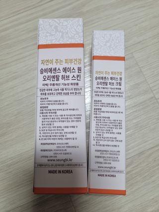 조아산코스메틱 에이스원 크림 + 에이스원 스킨 — 5점을 준 리뷰어가 2021년 11월 올린 사용 사진