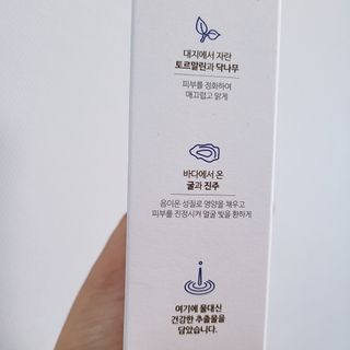 약손명가코스메틱 심결 깨어나는 맑음 팩 — 5점을 준 리뷰어가 2021년 4월 올린 사용 사진