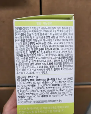 지후누님이 올린 리뷰 사진 3