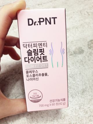 닥터피엔티 [Dr.PNT] 하루 2알로 건강한 다이어트! 한겨울에도 체지방만 쏙~ 슬림핏 다이어트 — 5점을 준 리뷰어가 2023년 3월 올린 사용 사진