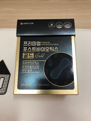 서울약사신협_프리미엄포스트바이오틱스골드_5g x 50포 — 5점을 준 리뷰어가 2021년 1월 올린 사용 사진