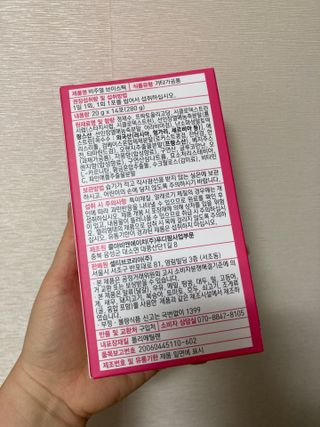 필리브 비주얼 브이스틱 — 5점을 준 리뷰어가 2021년 6월 올린 사용 사진