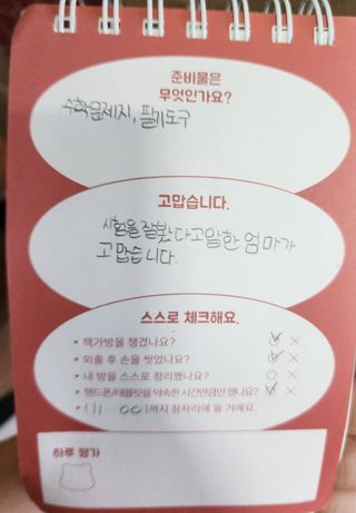 러블리예자매맘님이 올린 리뷰 사진 2