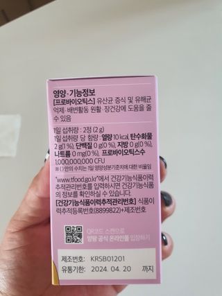 시크릿쥬쥬님이 올린 리뷰 사진 2