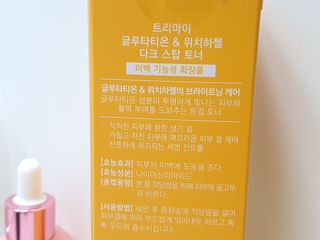 텃새님이 올린 리뷰 사진 2
