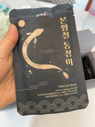[비린내 완벽제거] 본황칠 통장어 국내산 장어즙 아르기닌 2800mg 장어즙효능 기력보강 — 5점을 준 리뷰어가 2022년 8월 올린 사용 사진