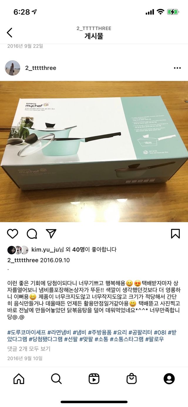 - 리뷰 사진