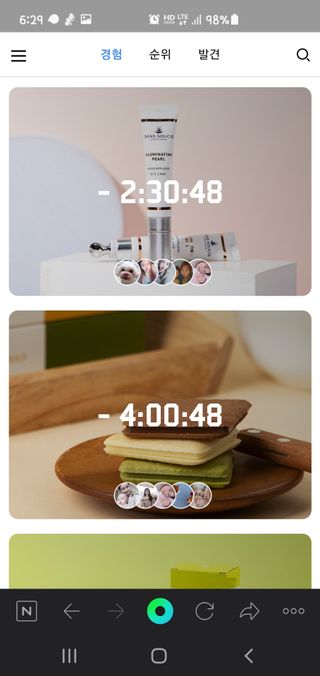 0.8L 마케팅팀 - — 4점을 준 리뷰어가 2021년 5월 올린 사용 사진