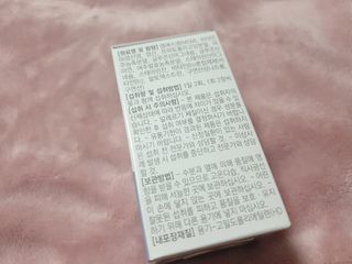 프리마인 평생 써야하는 관절의 건강을 위한 완벽설계 솔루션 관절n마디케어 플러스 120정 — 5점을 준 리뷰어가 2022년 8월 올린 사용 사진