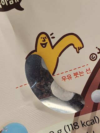 스낵스 와그작후루룩 3종_카카오2봉+아몬드2봉+딸기2봉 (총 6봉) — 4점을 준 리뷰어가 2024년 2월 올린 사용 사진