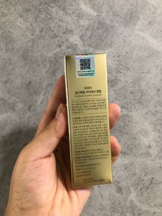 피부미 골드베릴 아이래쉬 앰플 10ml — 5점을 준 리뷰어가 2021년 9월 올린 사용 사진