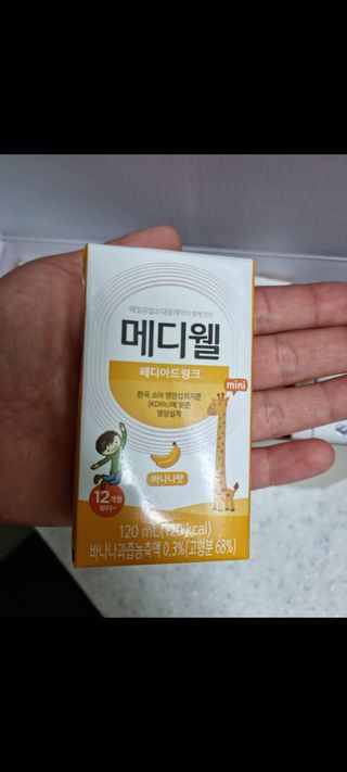 메디웰 페디아드링크 미니 바나나맛 — 5점을 준 리뷰어가 2022년 8월 올린 사용 사진