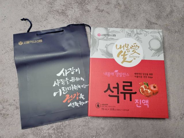 서울약사신협_내몸애생발란스석류_70ml x 30포 리뷰 사진
